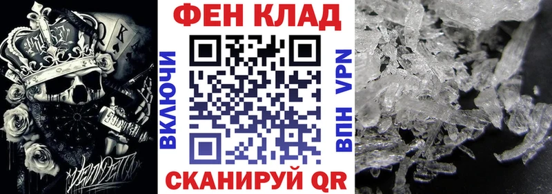 что такое наркотик  kraken ссылки  Amphetamine 97%  Жуков 