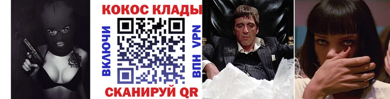 Cocaine Боливия  купить наркотики сайты  Жуков 