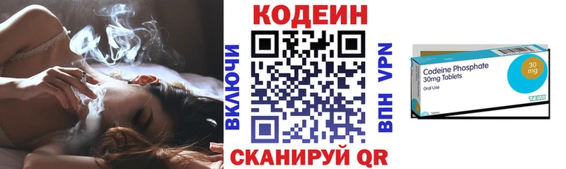 что такое наркотик  Жуков  Кодеин напиток Lean (лин) 