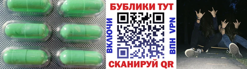 Ecstasy XTC  даркнет сайт  Жуков 