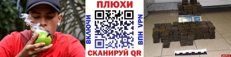 ГАШИШ убойный  купить наркотики цена  Жуков 