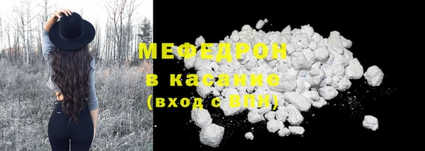 тгк Дмитровск