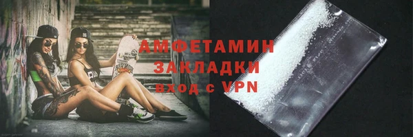 альфа пвп VHQ Дмитров