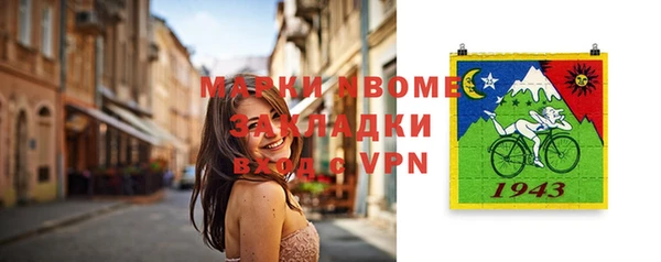 альфа пвп VHQ Дмитров