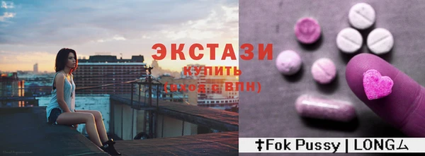 альфа пвп VHQ Дмитров
