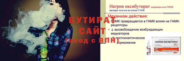 ALPHA-PVP Чекалин