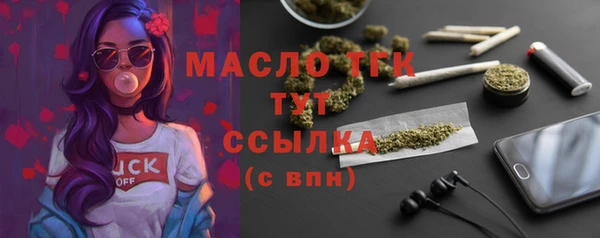 альфа пвп VHQ Дмитров