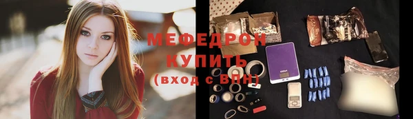 стафф Чердынь