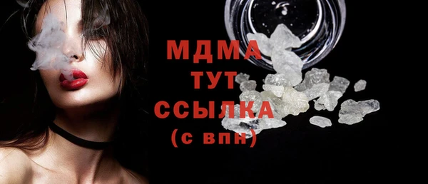 альфа пвп VHQ Дмитров