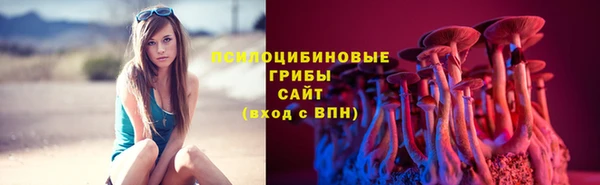 MDMA Хадыженск