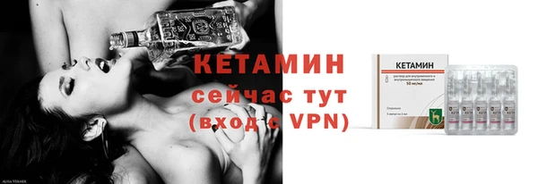 стафф Чердынь