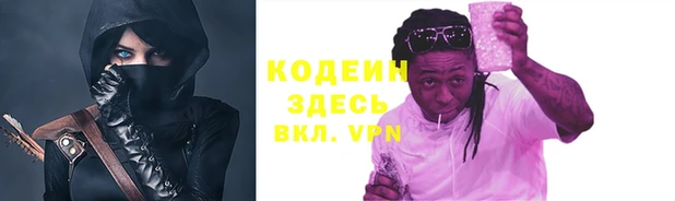 MDMA Зеленодольск