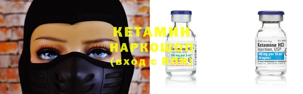 мефедрон мука Каменногорск