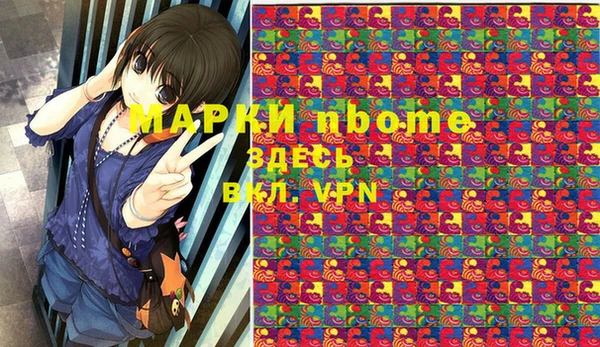 альфа пвп VHQ Дмитров