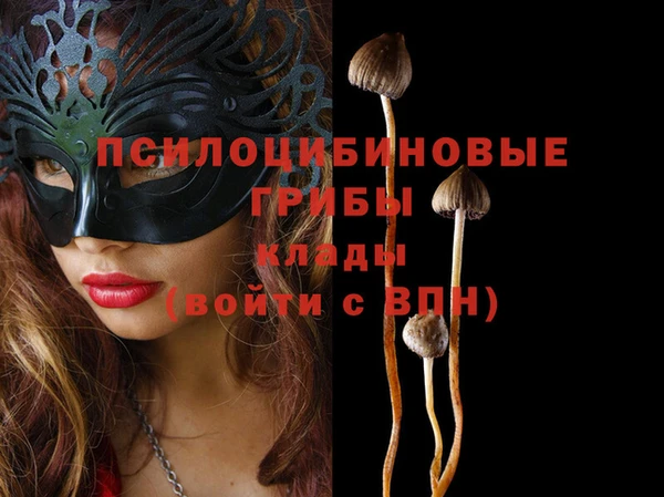 альфа пвп VHQ Дмитров