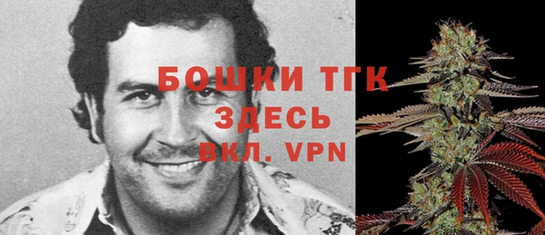 альфа пвп VHQ Дмитров