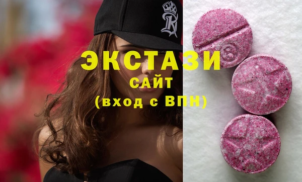 тгк Дмитровск