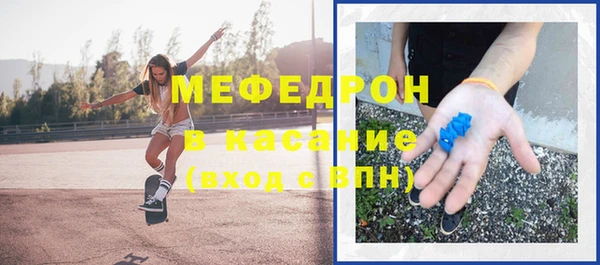 тгк Дмитровск
