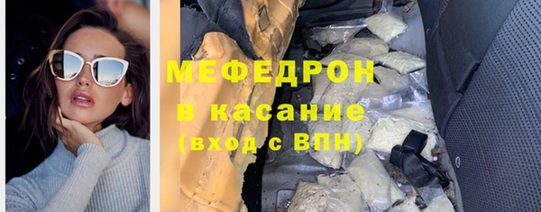 тгк Дмитровск