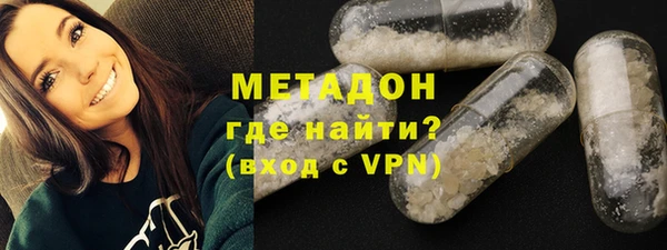 альфа пвп VHQ Дмитров