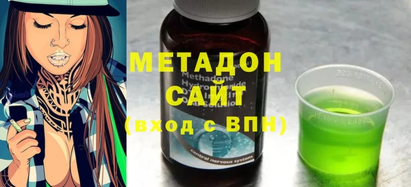 альфа пвп VHQ Дмитров