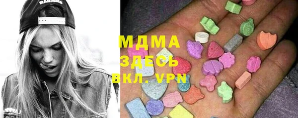 сатива Зеленокумск