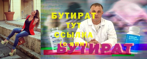 альфа пвп VHQ Дмитров