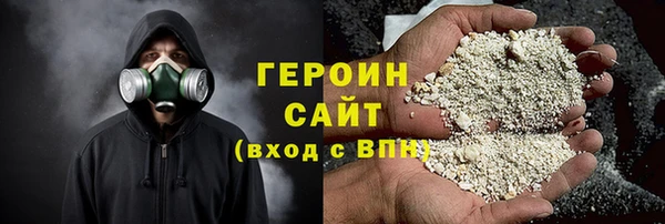 альфа пвп VHQ Дмитров