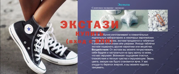 круглые Фурманов