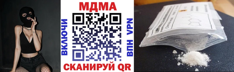 MDMA Molly  Жуков 