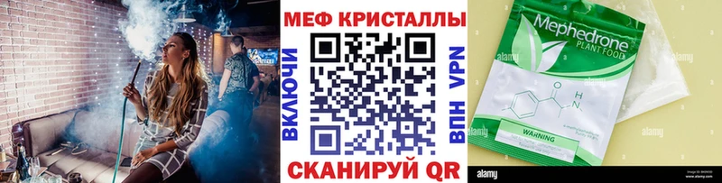 omg вход  Жуков  Мефедрон мяу мяу 