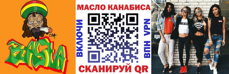 Дистиллят ТГК Wax  купить  сайты  Жуков 